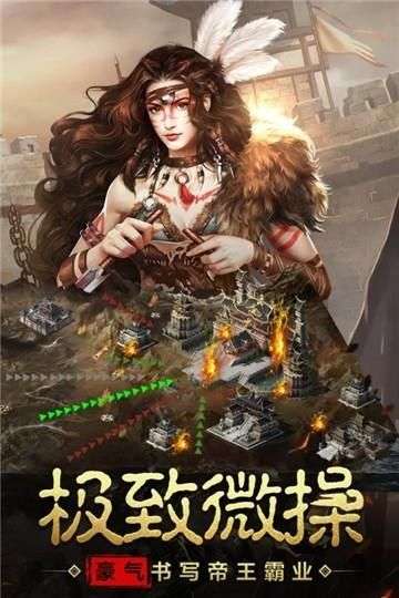 宿命交锋新版图1