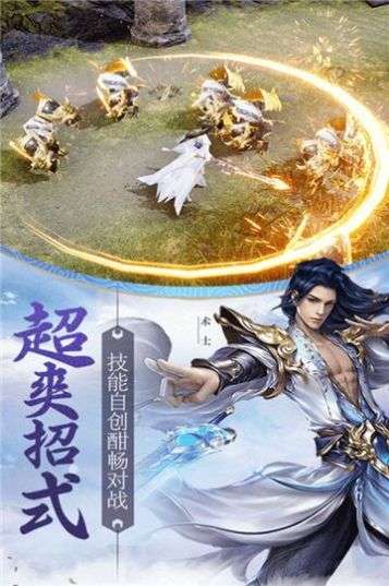 天骄无双之古剑乾坤图2