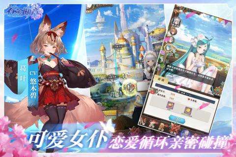 苍蓝断章星空物语图1