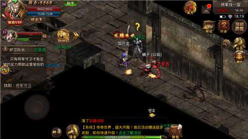 无限刀火龙单职业图3