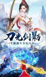 九州飞升传图4