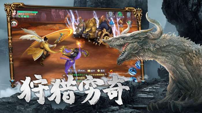 神州山海传抖音版图3
