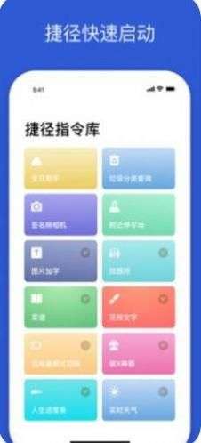 oppo充电音效图2