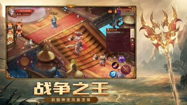 荣耀之巅图5