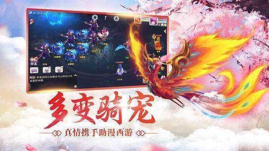 一念诛神红包版图2