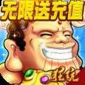 神仙与妖怪