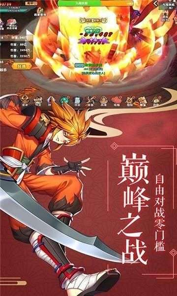 影刃传说bt图4