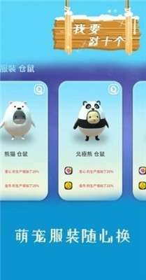 我要怼十个游戏图3