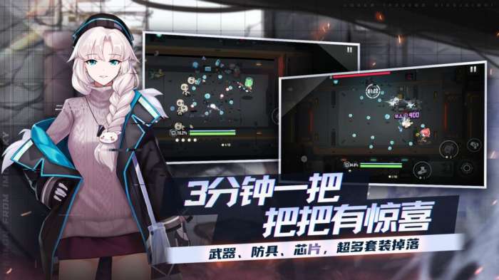映月城与电子姬幻刃版图5