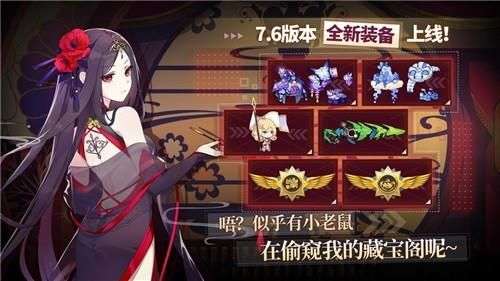 崩坏学园2国际版图1