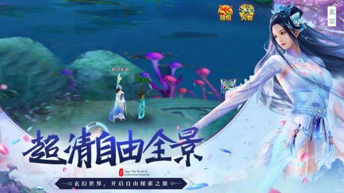 天命斩仙图5