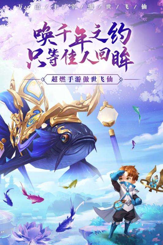 武斗乾坤九游版图5