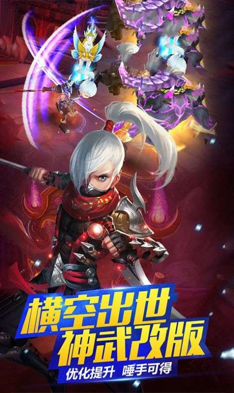 魔剑士契约图4