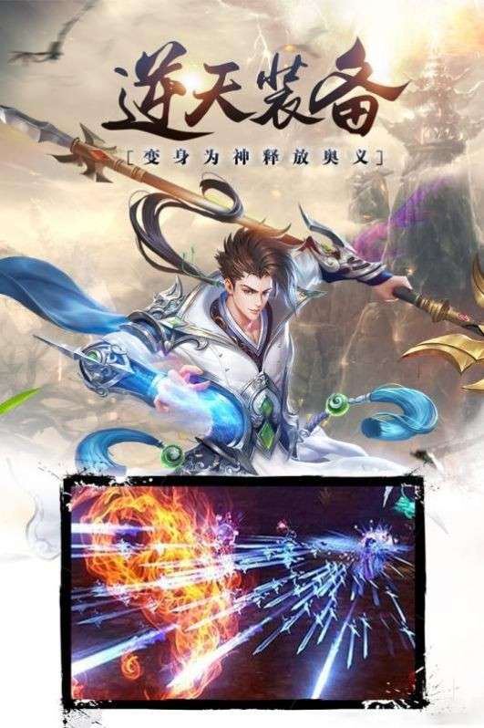 昆仑墟之昆仑仙剑图3