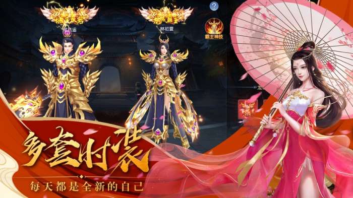 神谕之剑姜子牙图2