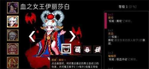地牢制造者图3