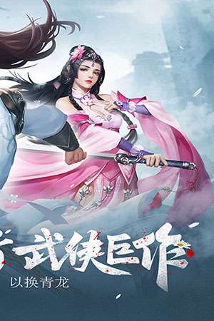 天命传说图3