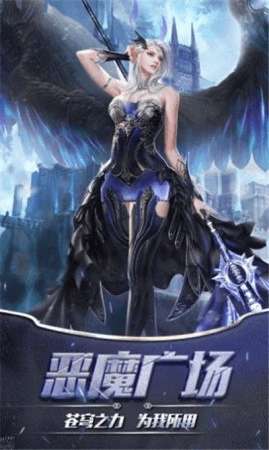 黎明远征测试服图1