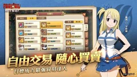 魔导少年伙伴集结图1