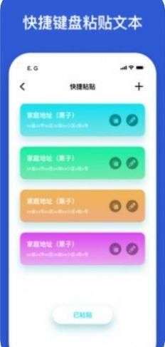 oppo充电音效图1