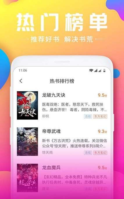 漫漫820韩漫最新版图1