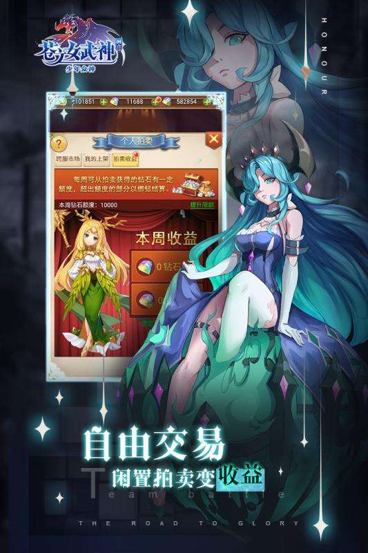 苍之女武神H5图1