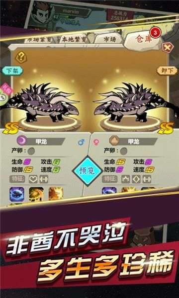 部落指挥官图3