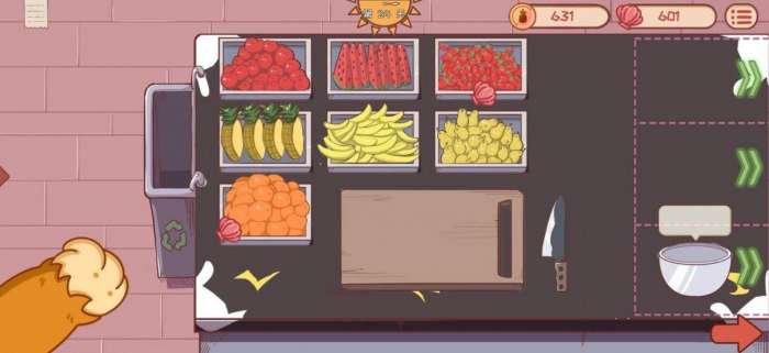 米琪果汁店图3