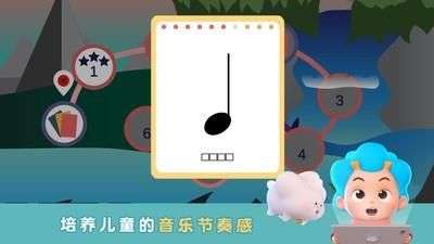东东龙音乐乐园图1