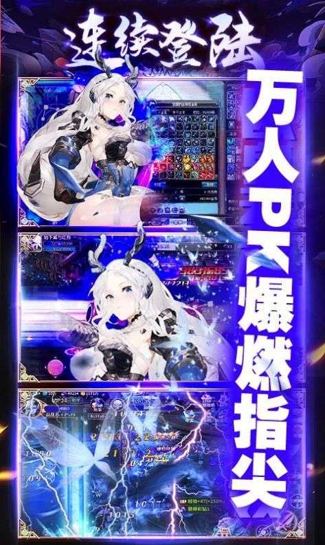 勇士之神图4