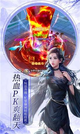 剑行长恨歌红包版图2