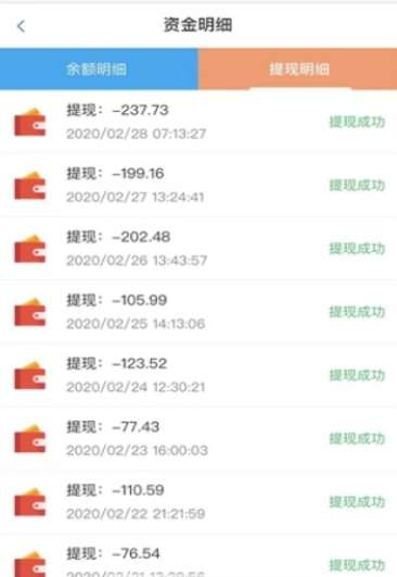 联盟辅助app图1