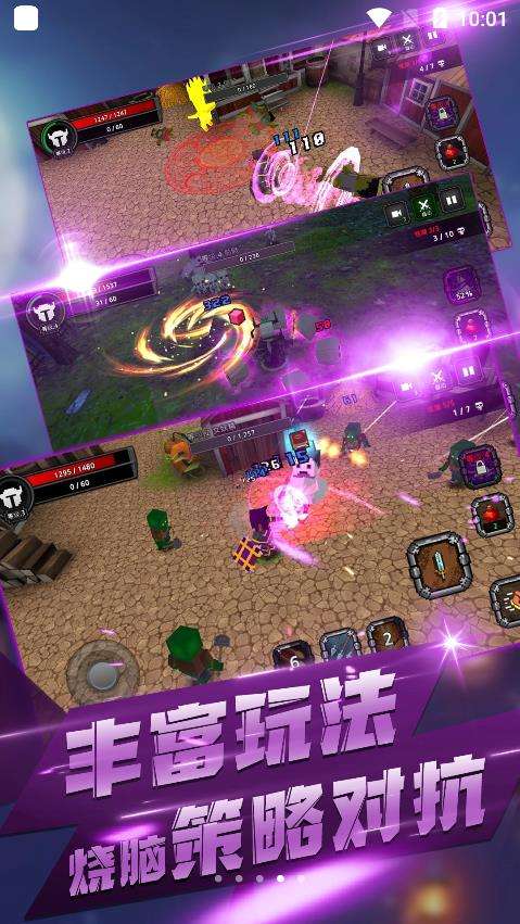 像素刀片大乱斗图5