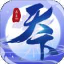权倾天下之逐鹿中原
