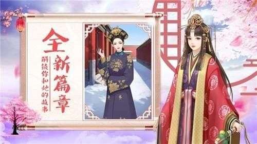 宫廷心计金币版图2