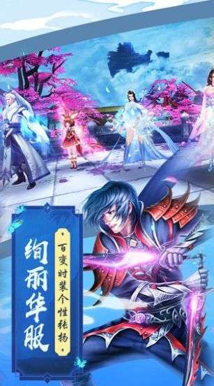 魔剑侠缘之侠客行图2