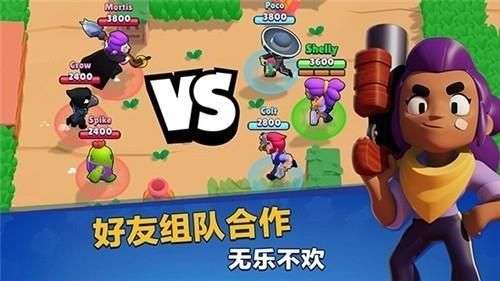 荒野乱斗Lisa代言图2