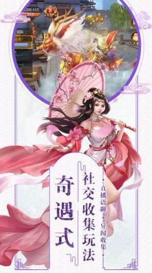 权倾天下之逐鹿中原图1