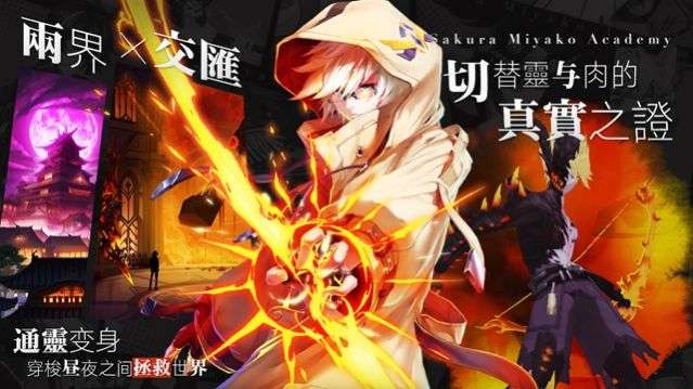 银翼战姬图3