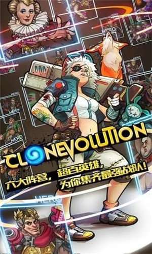 克隆人战争图2