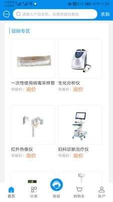 中健医械图3