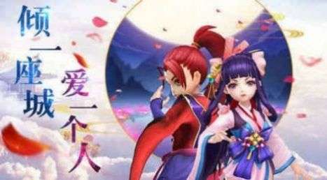 时空中的狐妖图1