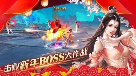 长生诀千年之恋图1