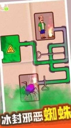 抖音管道拔插销的逃生图2