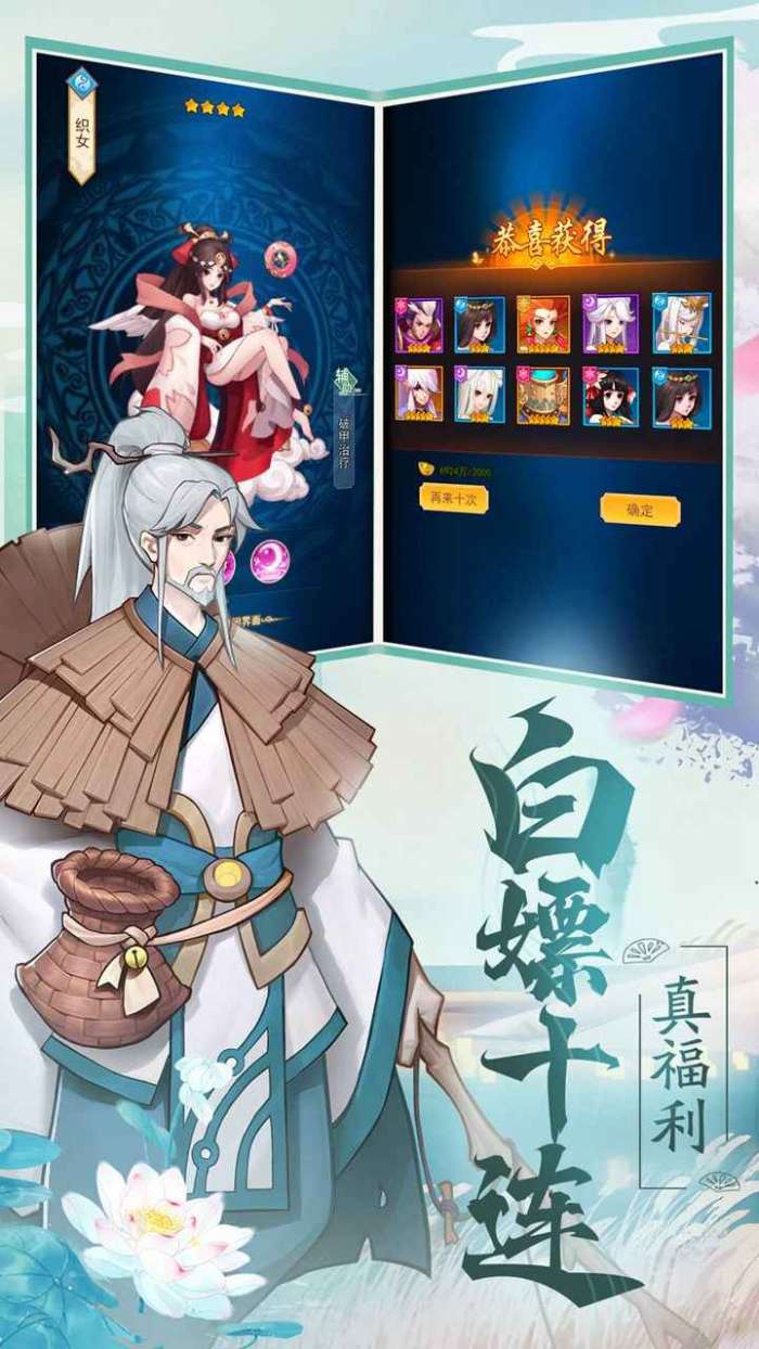 侠客道单机版图1