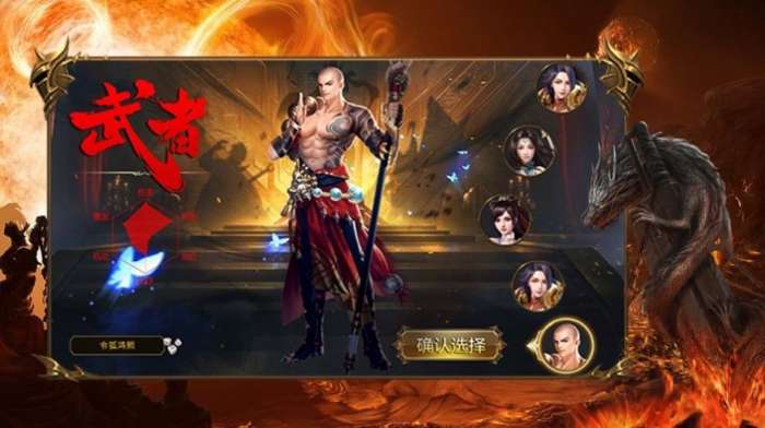 龙城战火烬图5