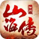 神州山海传抖音版