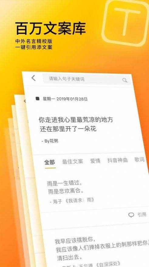 图曰设计图3