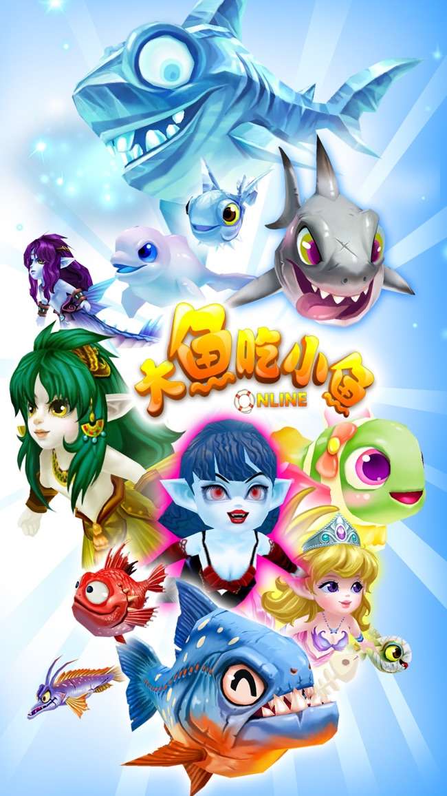 大鱼吃小鱼Online图1