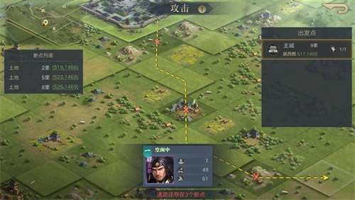 荣耀新三国内测版图2